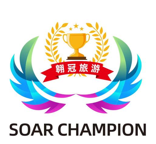 中山市翱冠旅行社有限公司logo